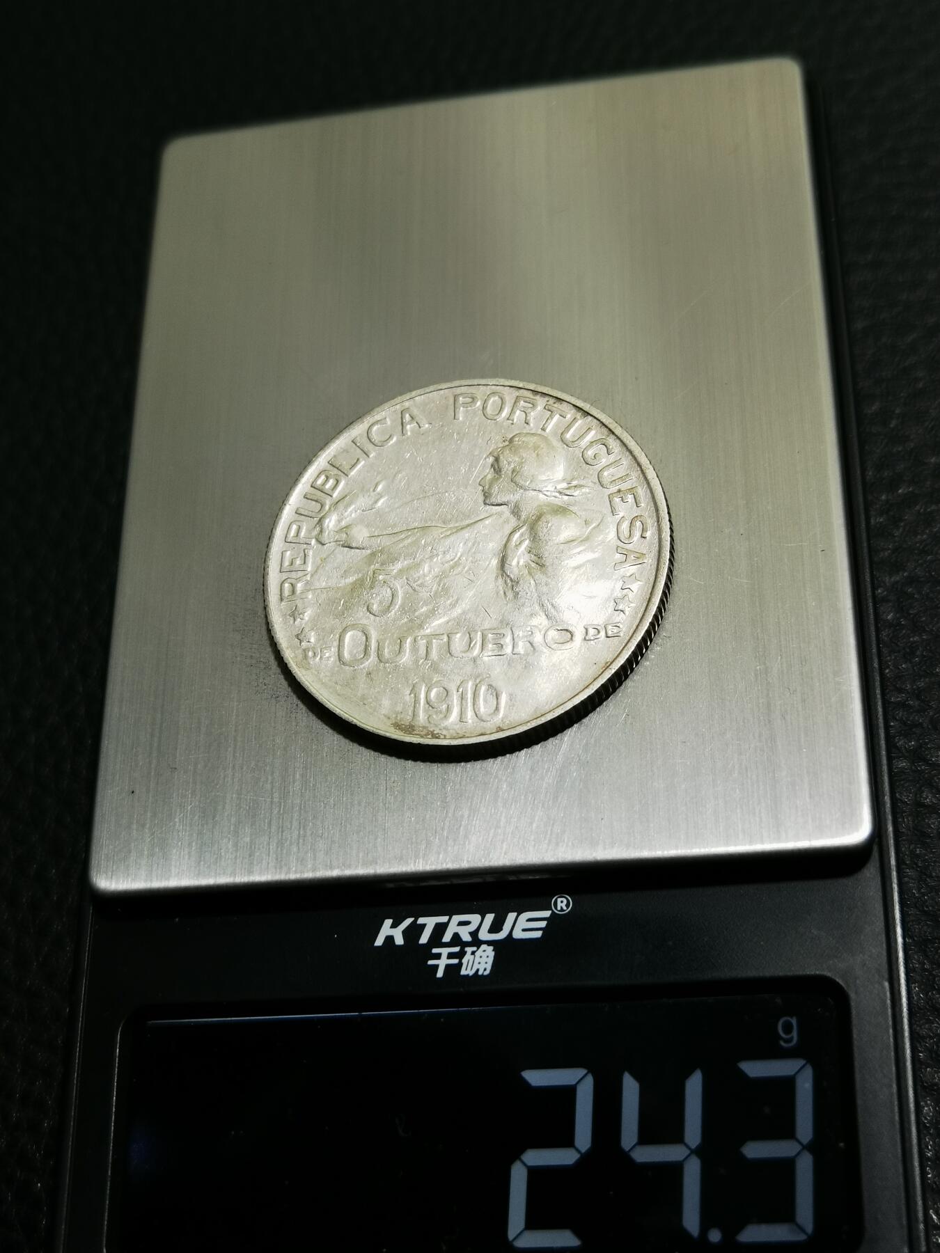 天下钱庄专场欢迎参拍 葡萄牙1910年共和国诞生火炬女神1埃斯库多纪念银币 