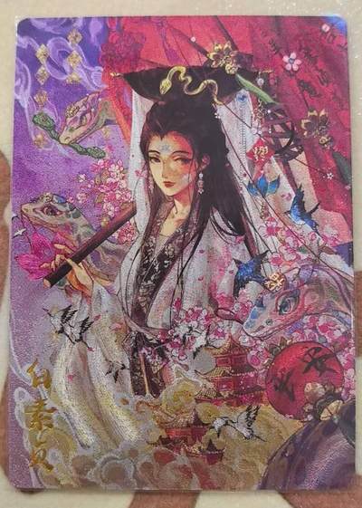 丫丫卡拍第17期（11月18日22点截拍） - 玉玉卿--白素贞 异色