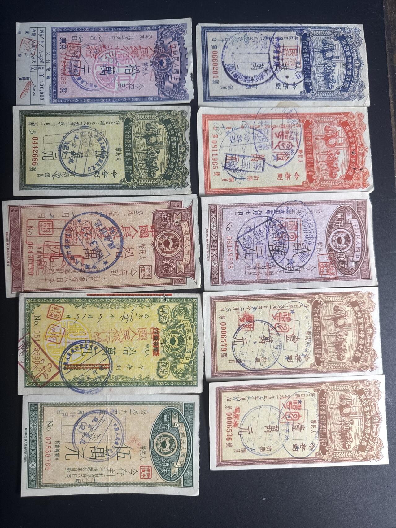 ❤️【币观天下】❤️ 第330期钱币拍卖- 2025.11.14周五晚上6点半场-长期征集拍品