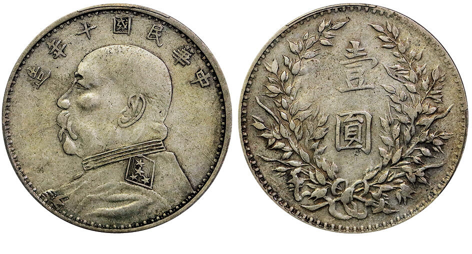 北京阿城哥拍卖2025年秋季拍卖会