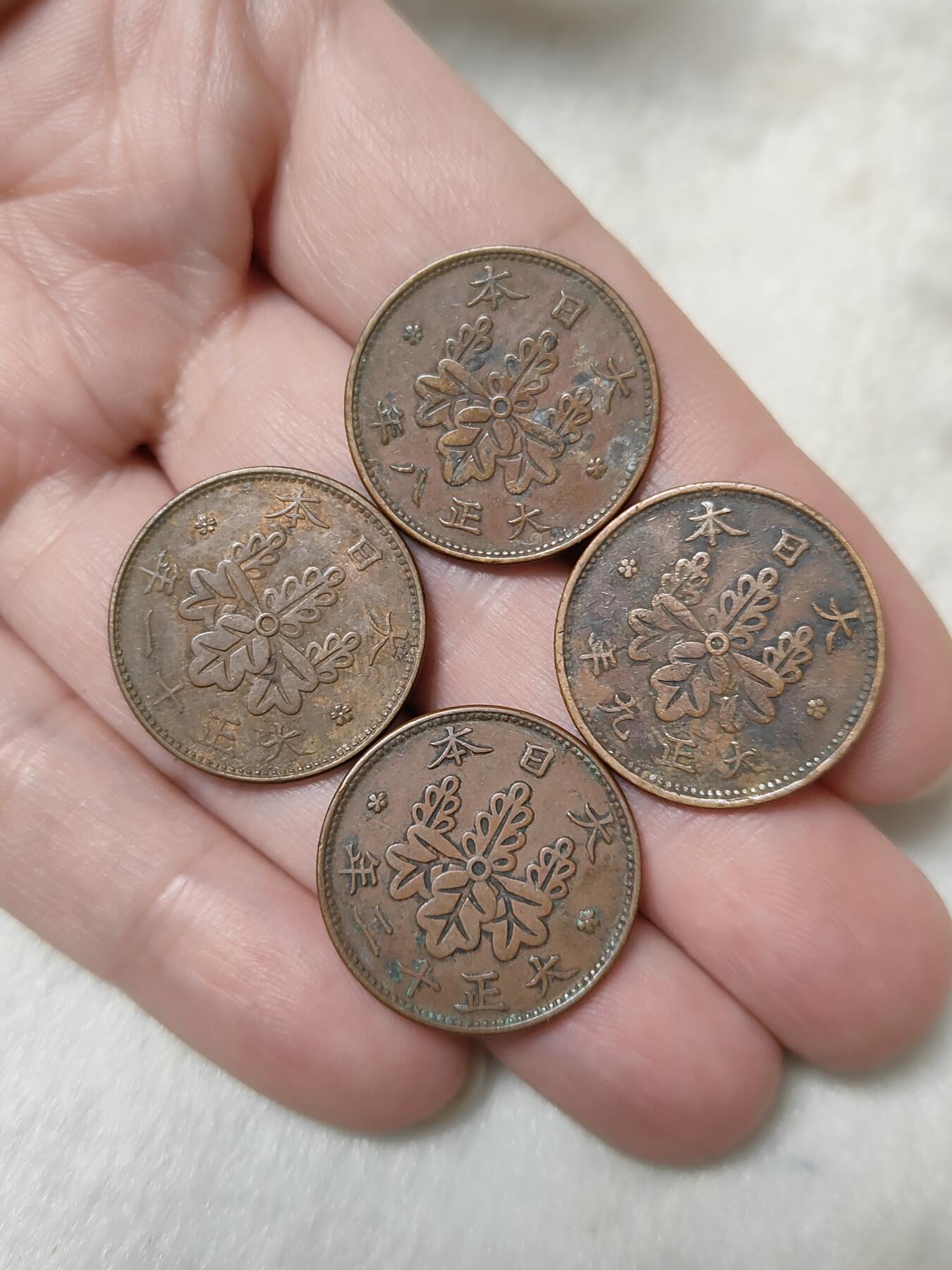 日本一钱铜币不同年份4枚一组品相不错传世状态保真保老按图发货一物一图B117