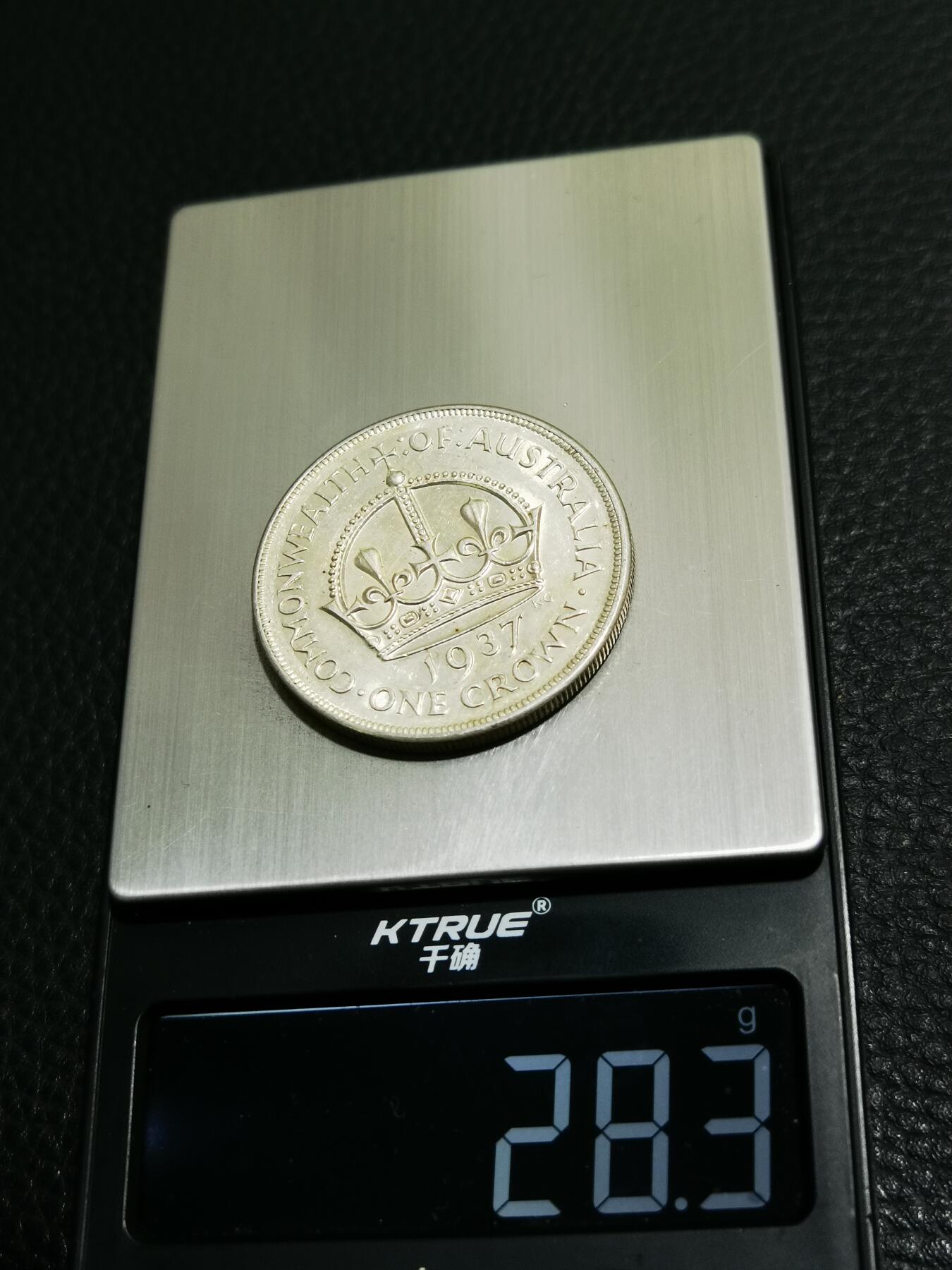 天下钱庄专场欢迎参拍 澳大利亚皇冠银币