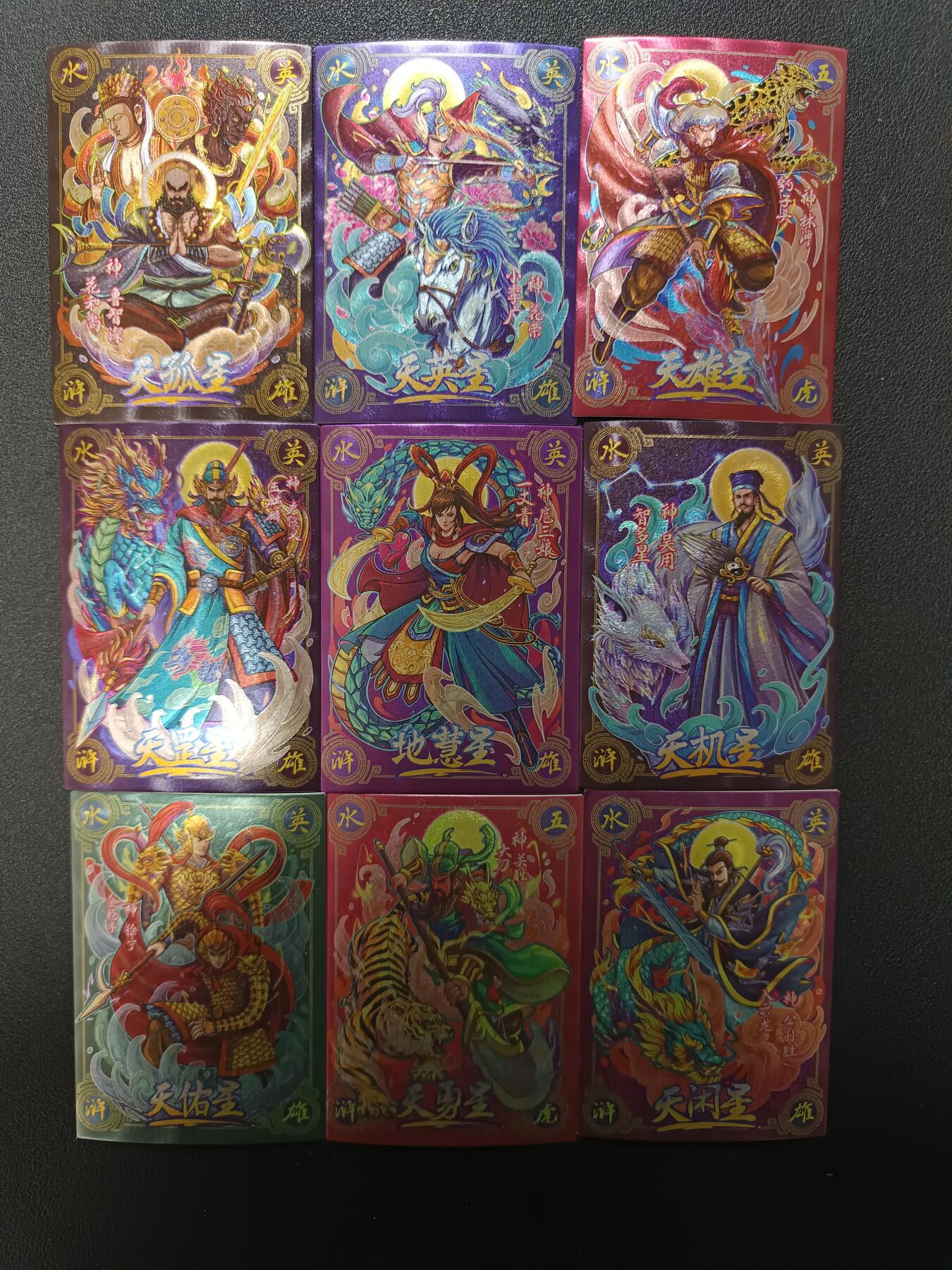 天玑星卡拍第138期《11.17周一截拍》持续收拍收评中 满赠卡需备注