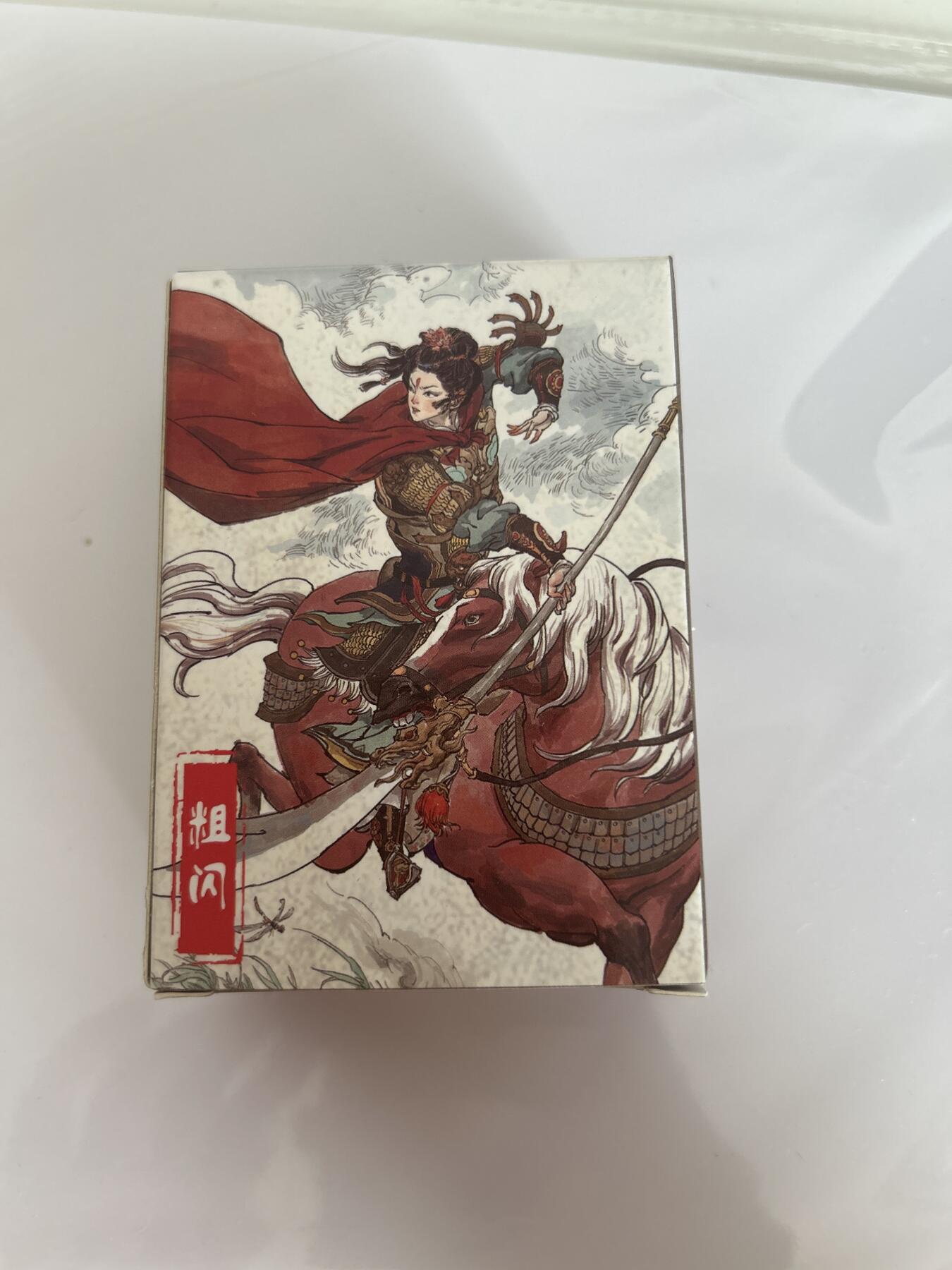 卡牌限时024期活动专场