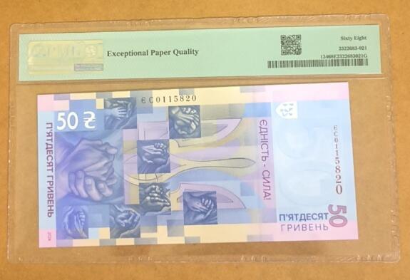 【礼羽收藏】🌏世界钱币拍卖第111期