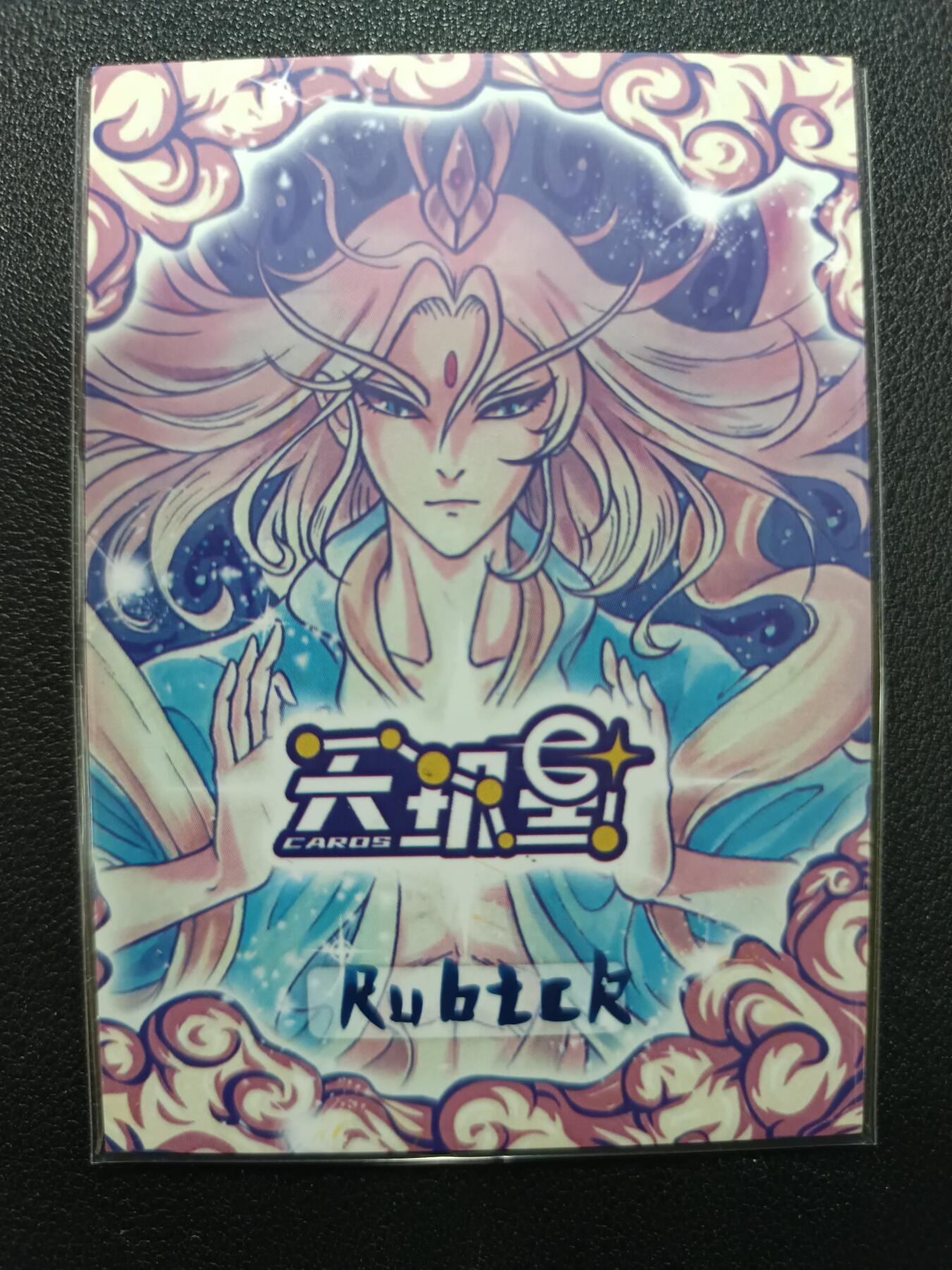 天玑星卡拍第138期《11.17周一截拍》持续收拍收评中 满赠卡需备注 【手绘卡】Rubick 西游手绘 红孩儿 手绘卡