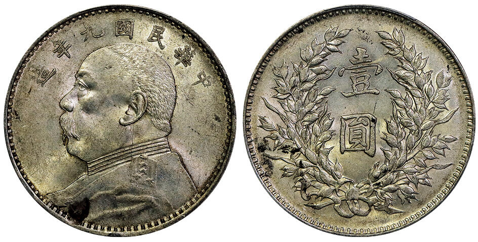 北京阿城哥拍卖2025年秋季拍卖会