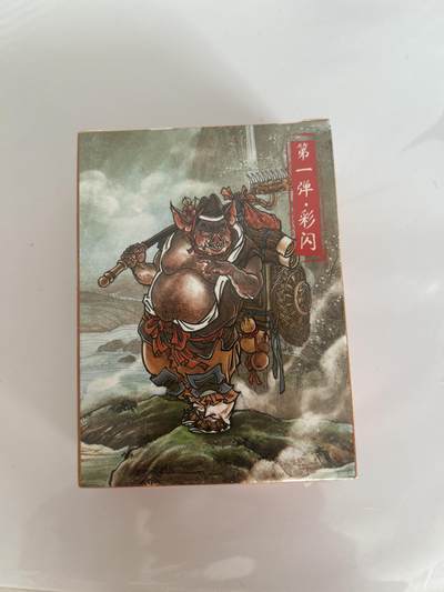 卡牌限时024期活动专场 - 超吉梦 天命西游 彩闪一套 全新未拆封