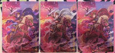 丫丫卡拍第17期（11月18日22点截拍） - 豪卡水浒-扈三娘昆闪三色