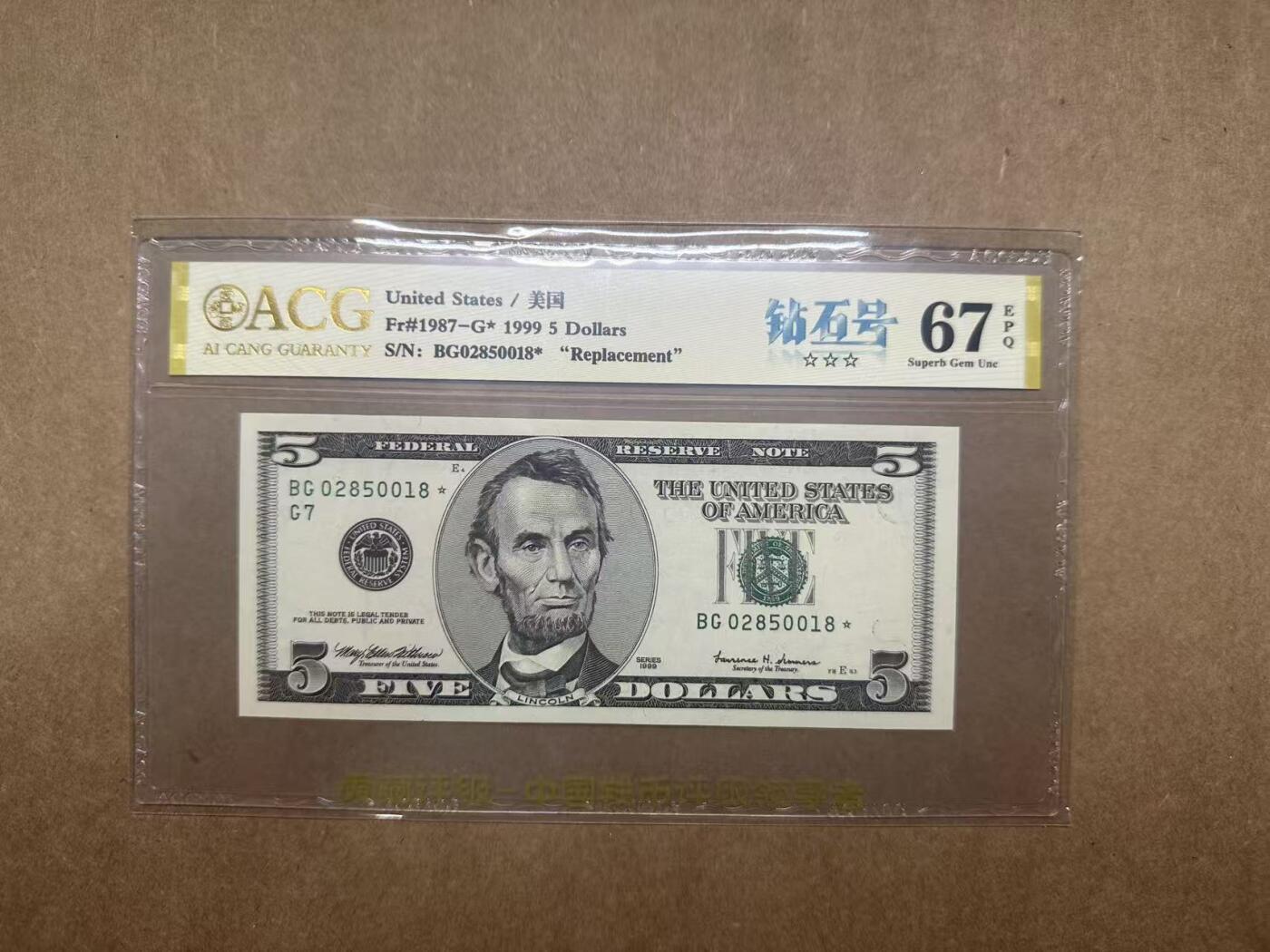 【礼羽收藏】🌏世界钱币拍卖第111期