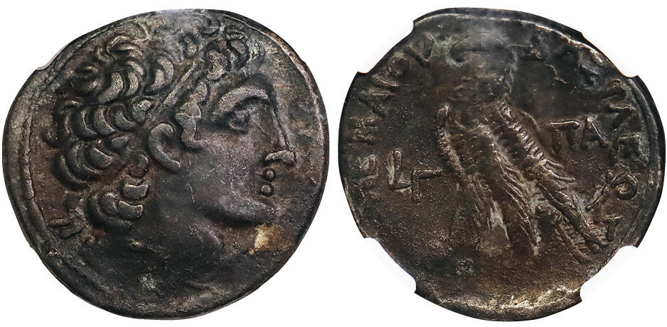 北京阿城哥拍卖2025年秋季拍卖会 公元前80年古希腊托勒密王朝托勒密十二世4德拉克马银币一枚 NGC VF 评级编号：6710575-014