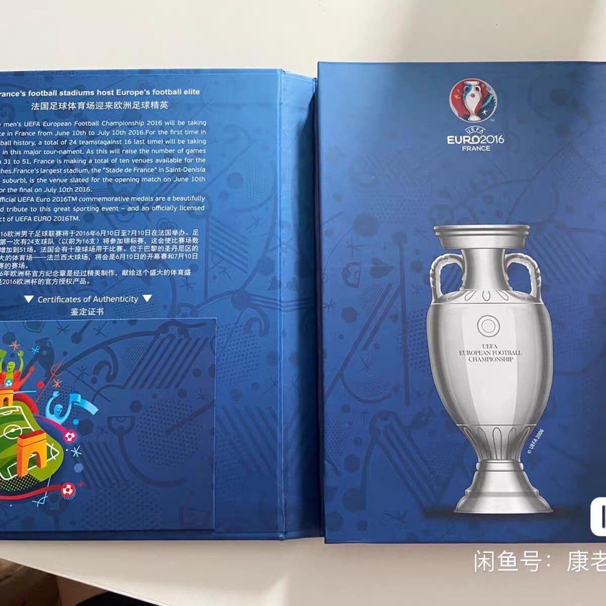 2016年法国欧洲杯足球赛纪念章之主办国发行版本