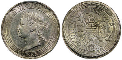 北京阿城哥拍卖2025年秋季拍卖会 - 1866年香港半圆银币PCGS AU55评级编号：80187477
