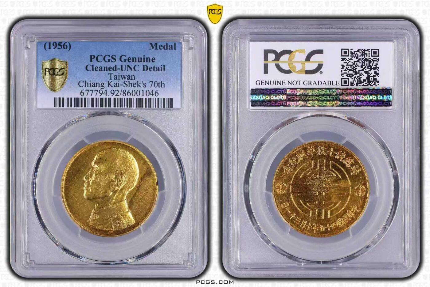 蒋公七秩，镀金，pcgs