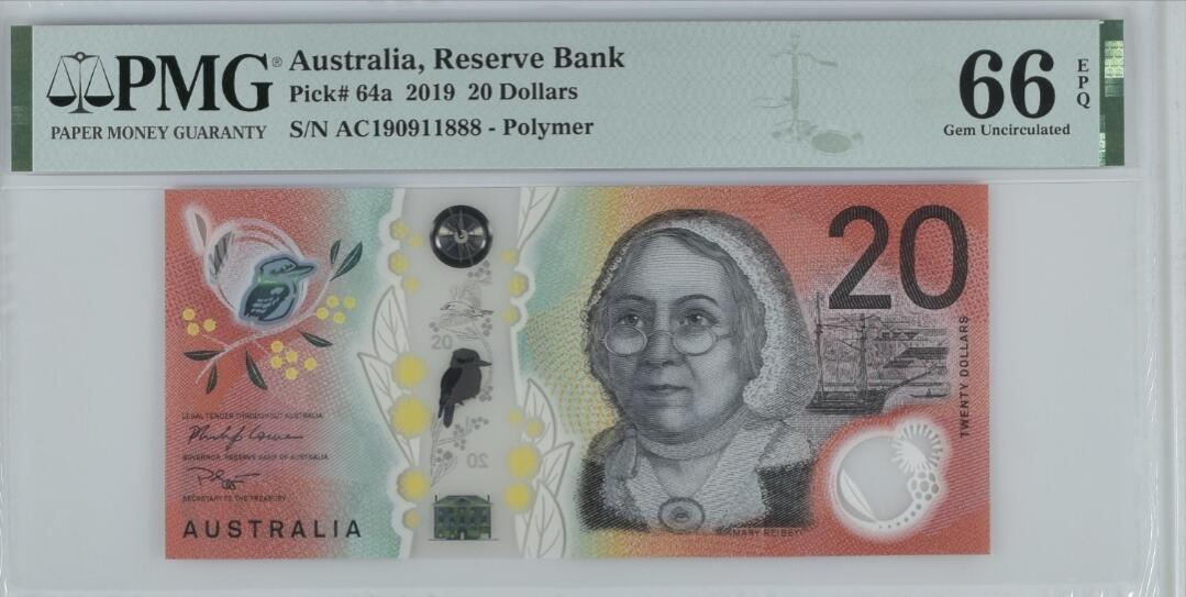 世界靓号纸钞第七十七期