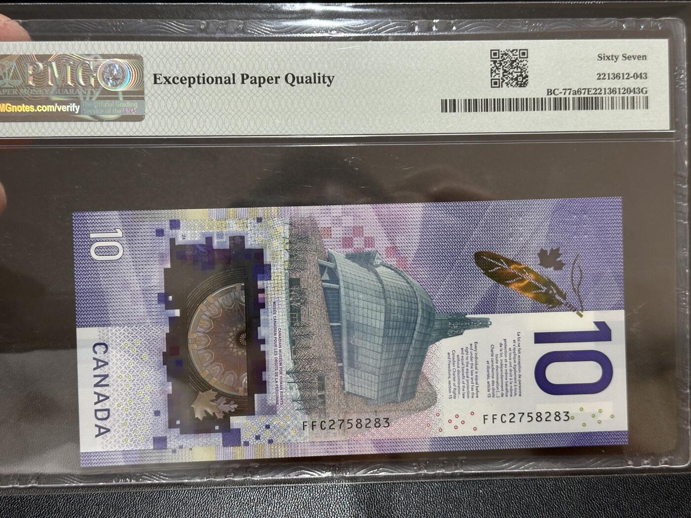 《外钞收藏家》第五百八十四期（优质场）（本平台长期征集拍品、欢迎藏友们联系合作） 2018年加拿大10元 塑料钞 PMG67