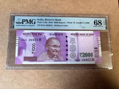【Blue Auction】世界纸币精拍第749期——18级TOP拍卖/信誉/品质/专业/高效💫 - 【0AA冠】印度 2016年2000卢比 PMG68EPQ 高分