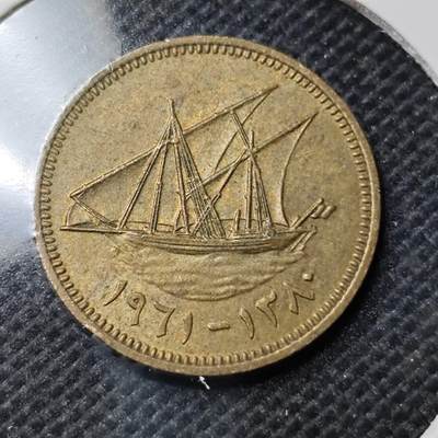 KK钱币收藏小铺  第368场  2月预留时间 周末发货 -  科威特1费尔 早期年份1961