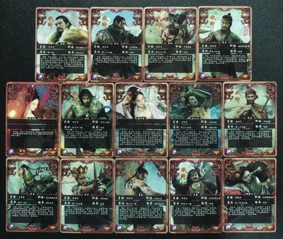 天玑星卡拍第137期《11.13周四截拍》持续收拍收评中 满赠卡需备注 燎原文化 水浒传 彩闪 十四张