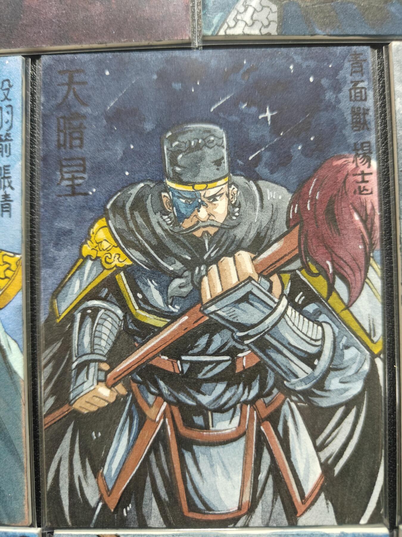 天玑星卡拍第137期《11.13周四截拍》持续收拍收评中 满赠卡需备注 【手绘卡】RUBICK 水浒 八骠骑 手绘卡 一套八张