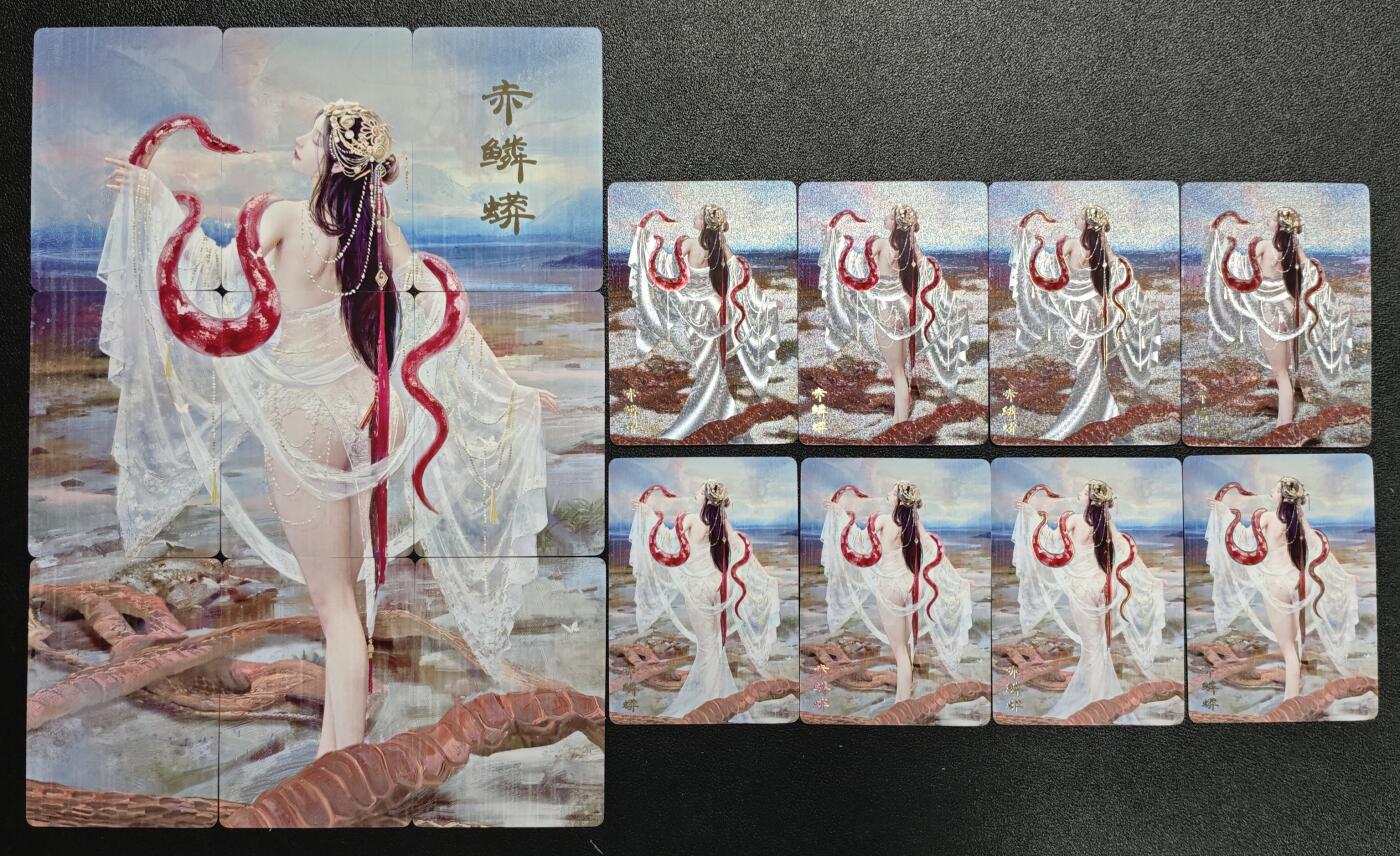 天玑星卡拍第137期《11.13周四截拍》持续收拍收评中 满赠卡需备注 焱卡文化 赤麟蟒 九+八