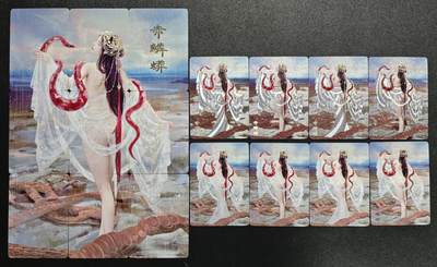 天玑星卡拍第137期《11.13周四截拍》持续收拍收评中 满赠卡需备注 - 焱卡文化 赤麟蟒 九+八