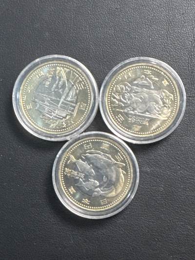 ❤️【币观天下】❤️ 第330期钱币拍卖- 2025.11.14周五晚上6点半场-长期征集拍品 - 日本500元纪念币3枚铜镍双色