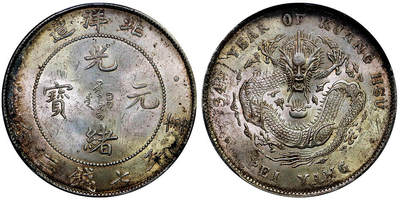 北京阿城哥拍卖2025年秋季拍卖会 - 1908光绪三十四年北洋造光绪元宝库平七钱二分银币一枚，黄油原光，深打PCGS MS62评级编号：83362081