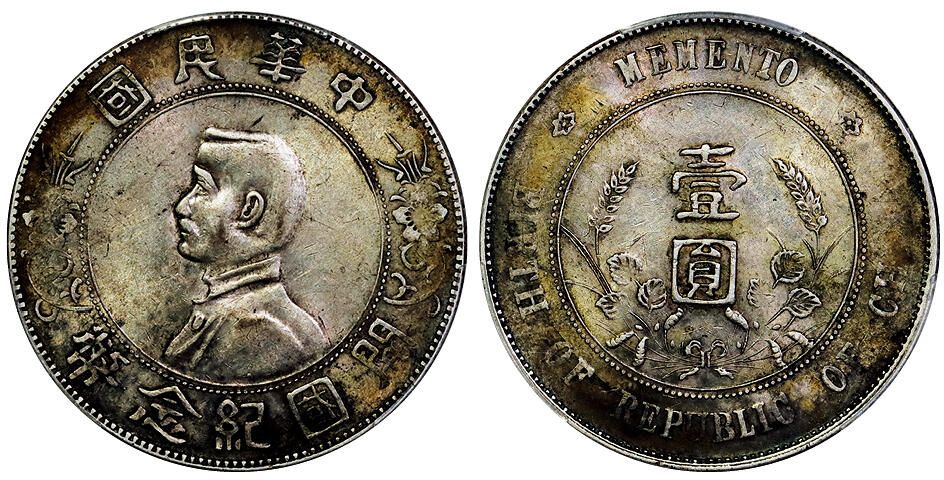 北京阿城哥拍卖2025年秋季拍卖会