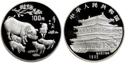 北京阿城哥拍卖2025年秋季拍卖会 - 1995年乙亥(猪)年生肖纪念银币12盎司，发行量500枚NGC PF69UC评级编号：3497906-006