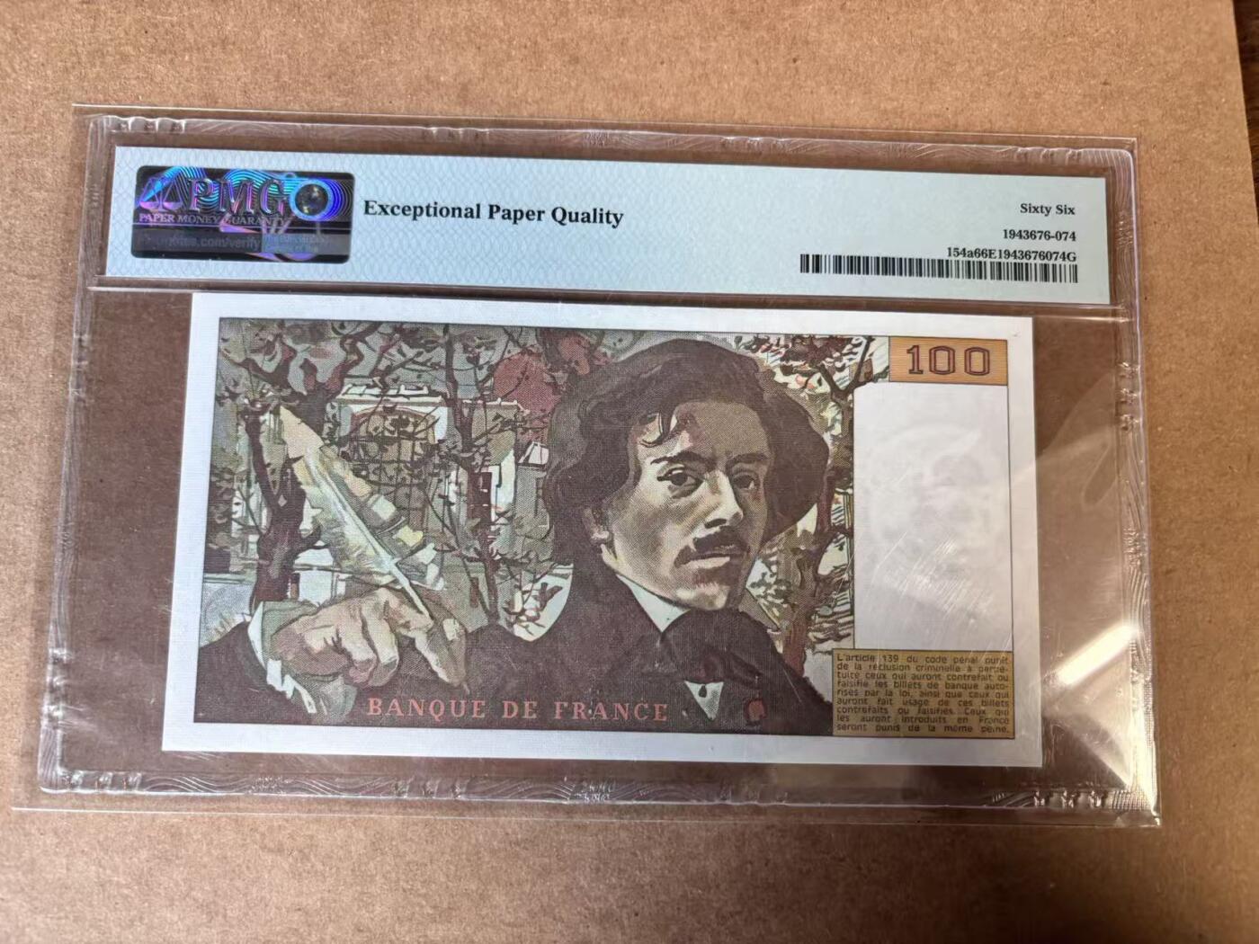 【Blue Auction】世界纸币精拍第749期——18级TOP拍卖/信誉/品质/专业/高效💫 【a版首年】法国 1978年100法郎 自由引导人民 PMG66EPQ