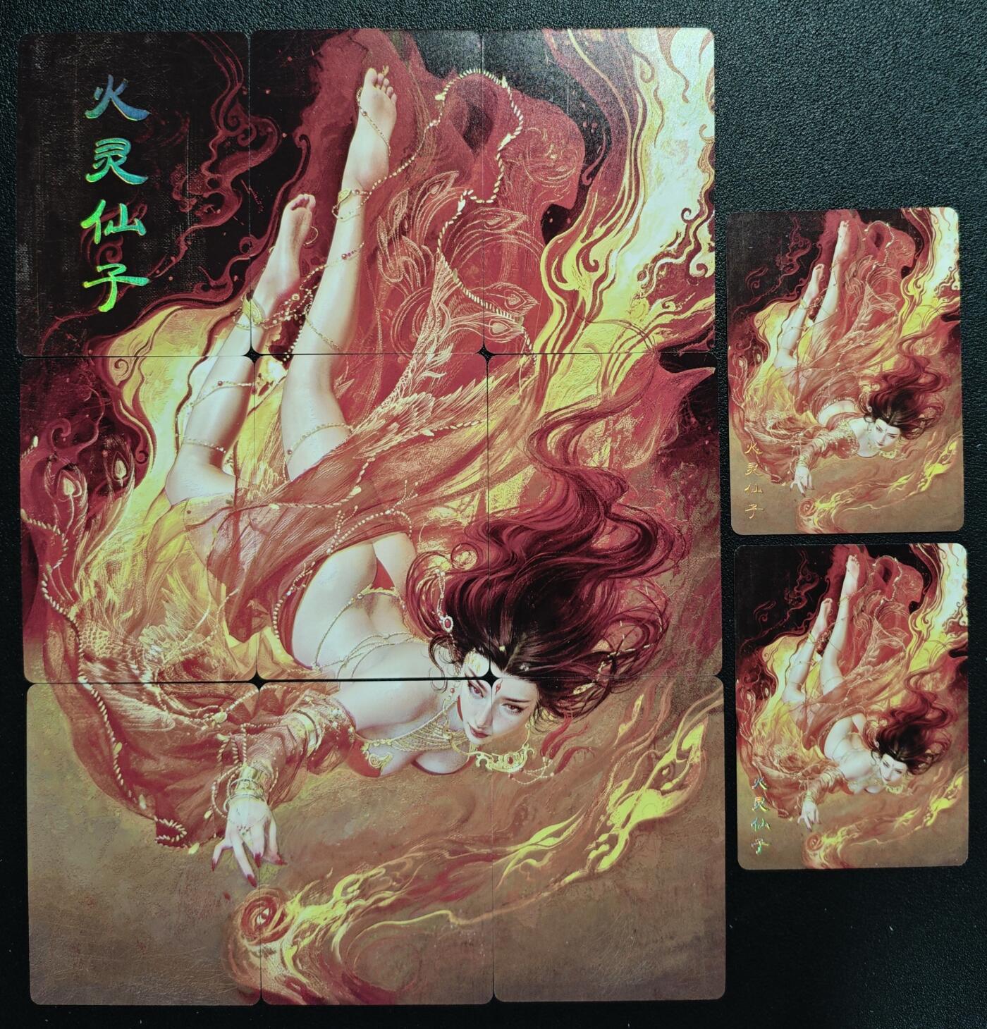 天玑星卡拍第137期《11.13周四截拍》持续收拍收评中 满赠卡需备注 焱卡文化 妖姬传 火灵仙子 九+二