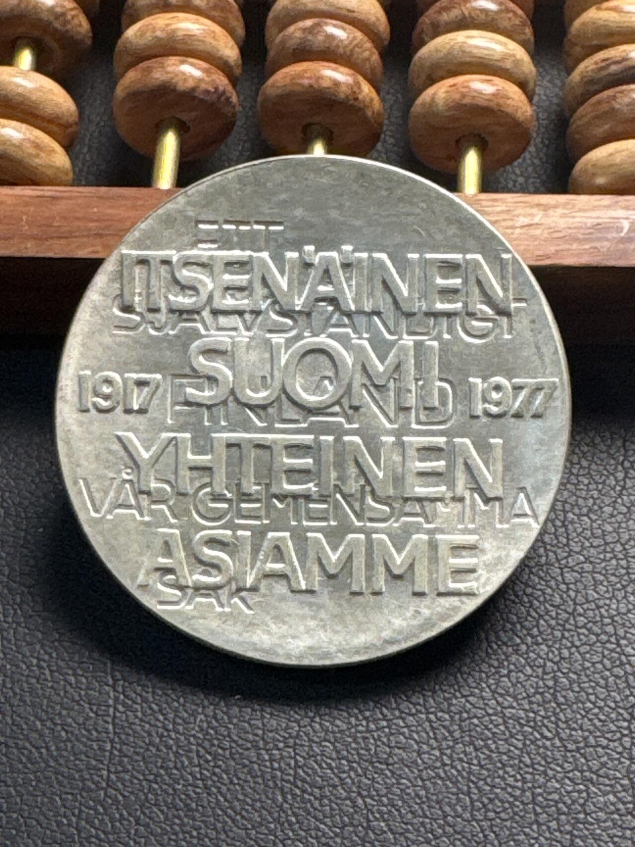 ❤️【币观天下】❤️ 第330期钱币拍卖- 2025.11.14周五晚上6点半场-长期征集拍品