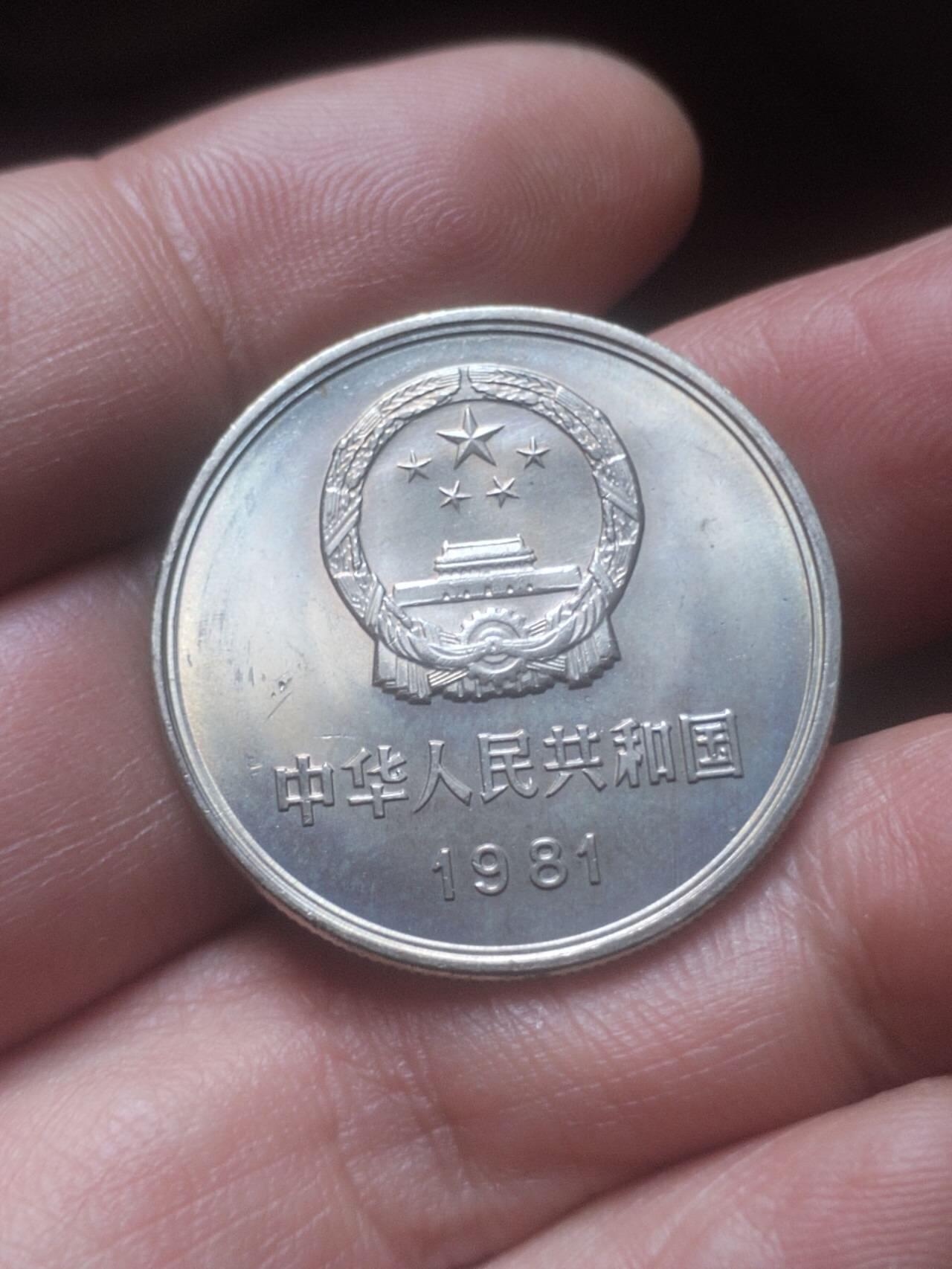 纪念币 硬币 评级币