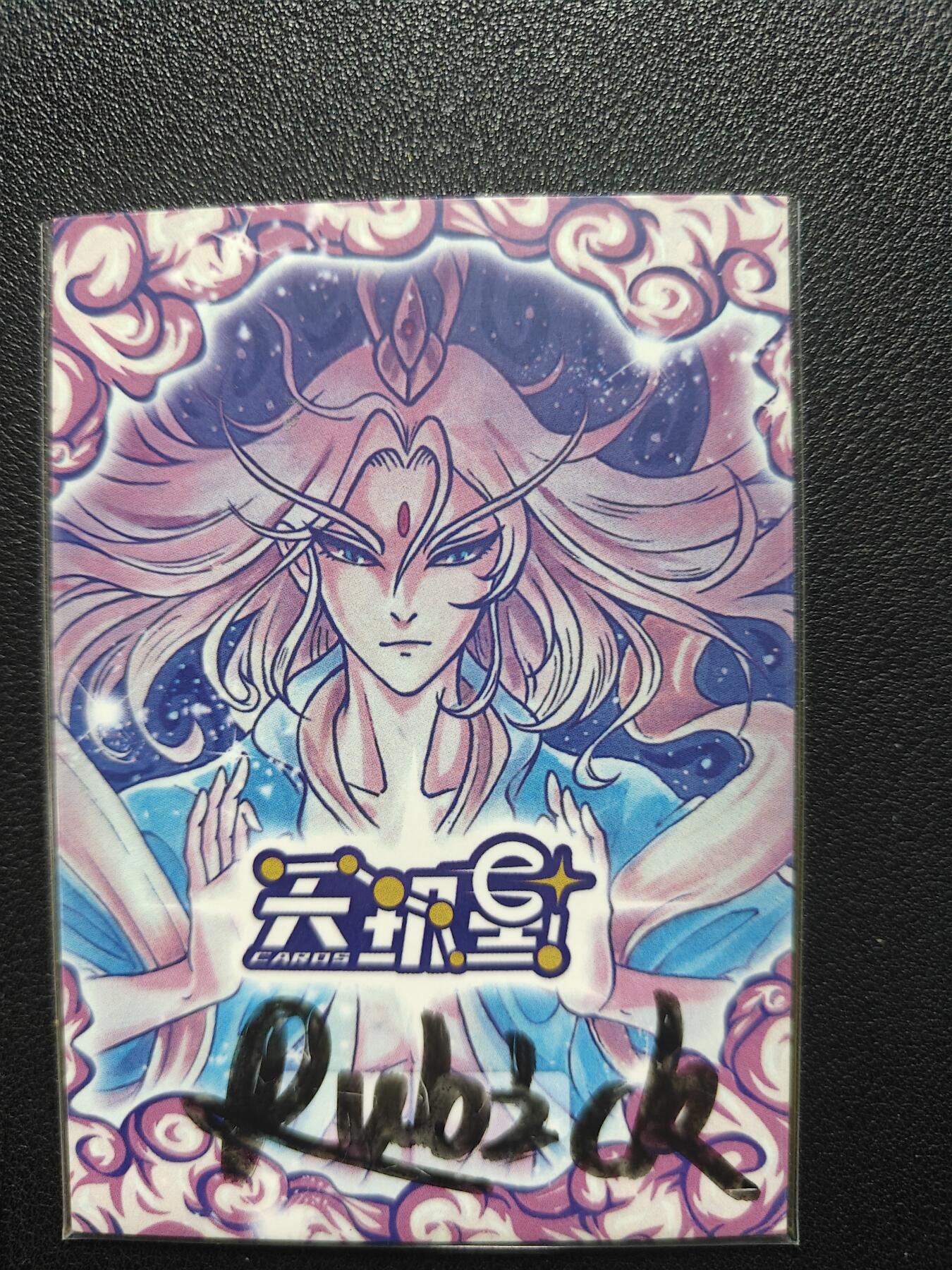 天玑星卡拍第137期《11.13周四截拍》持续收拍收评中 满赠卡需备注 【手绘卡】RUBICK 水浒 地阴星 母大虫顾大嫂 手绘卡 