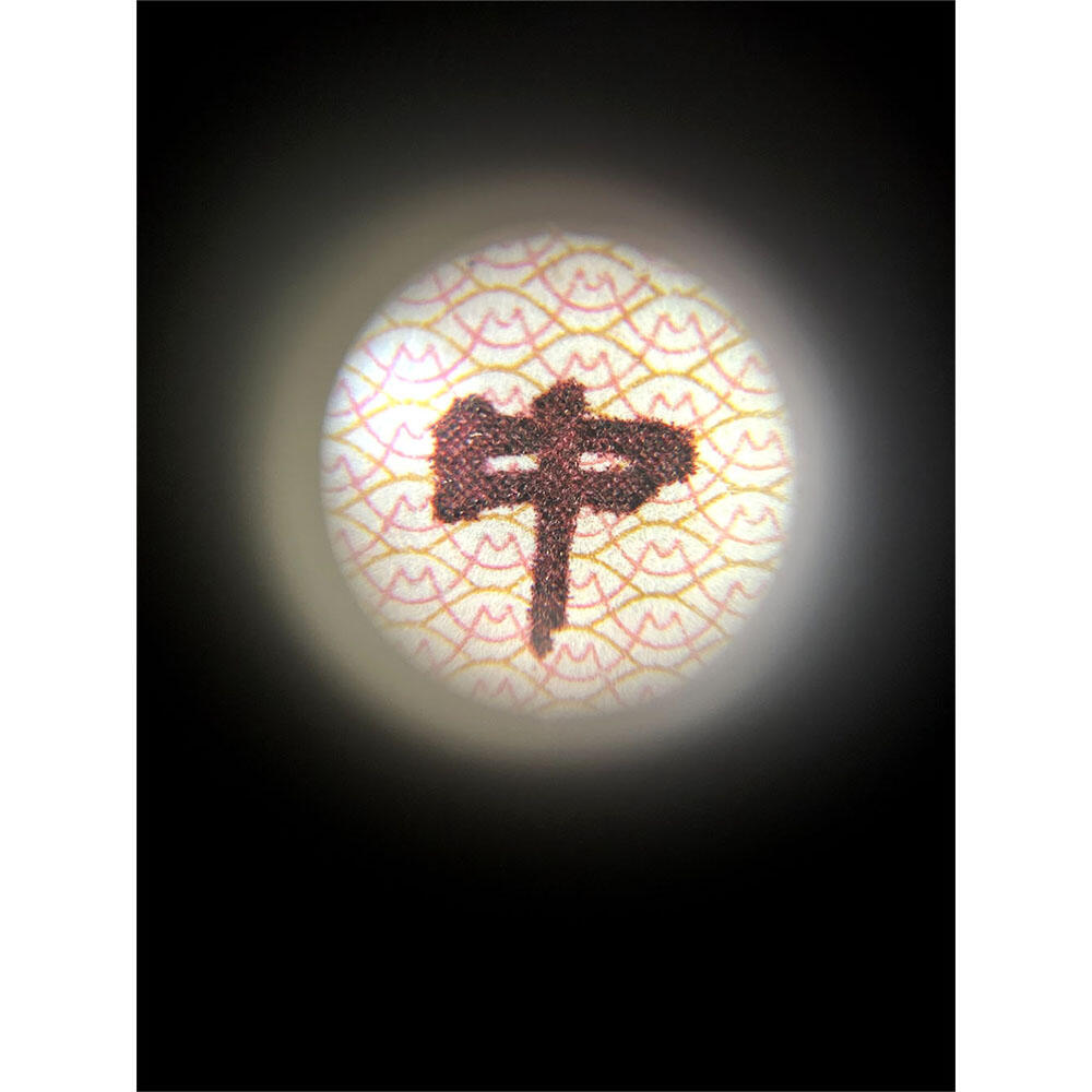 全偶数号码 豹子身 1980年 壹元 一元 1元 一块钱票子 荧光币 荧光钞票 凹印工艺 旧纸币 钱币收藏 第四套人民币 四版币 四版人民币 老钱币 老纸币 古币水印 号码86822246