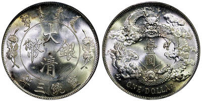 北京阿城哥拍卖2025年秋季拍卖会 - 1911宣统三年大清壹圆银币一枚，拆卷曝光，丝绸底板，出厂状态 PCGS MS64评级编号：89636875