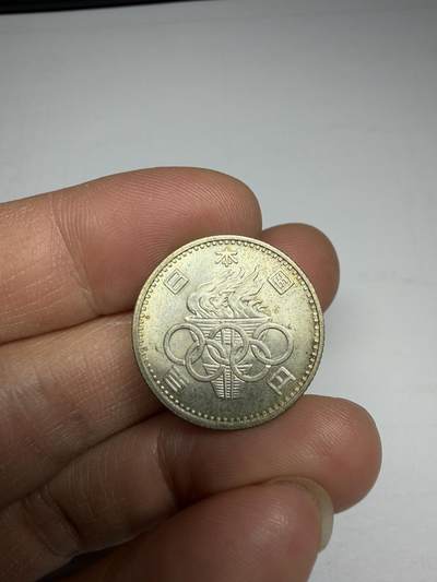 2025年集古藏今外币拍卖第十期-第5场—（总第285拍），可以寄存60天，满160元包邮。 - 1964年东京奥运会纪念银币02