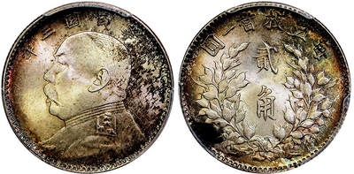 北京阿城哥拍卖2025年秋季拍卖会 - 1914民国三年袁世凯像贰角银币一枚，拆卷原光，五彩包浆 PCGS MS65 评级编号：89416517