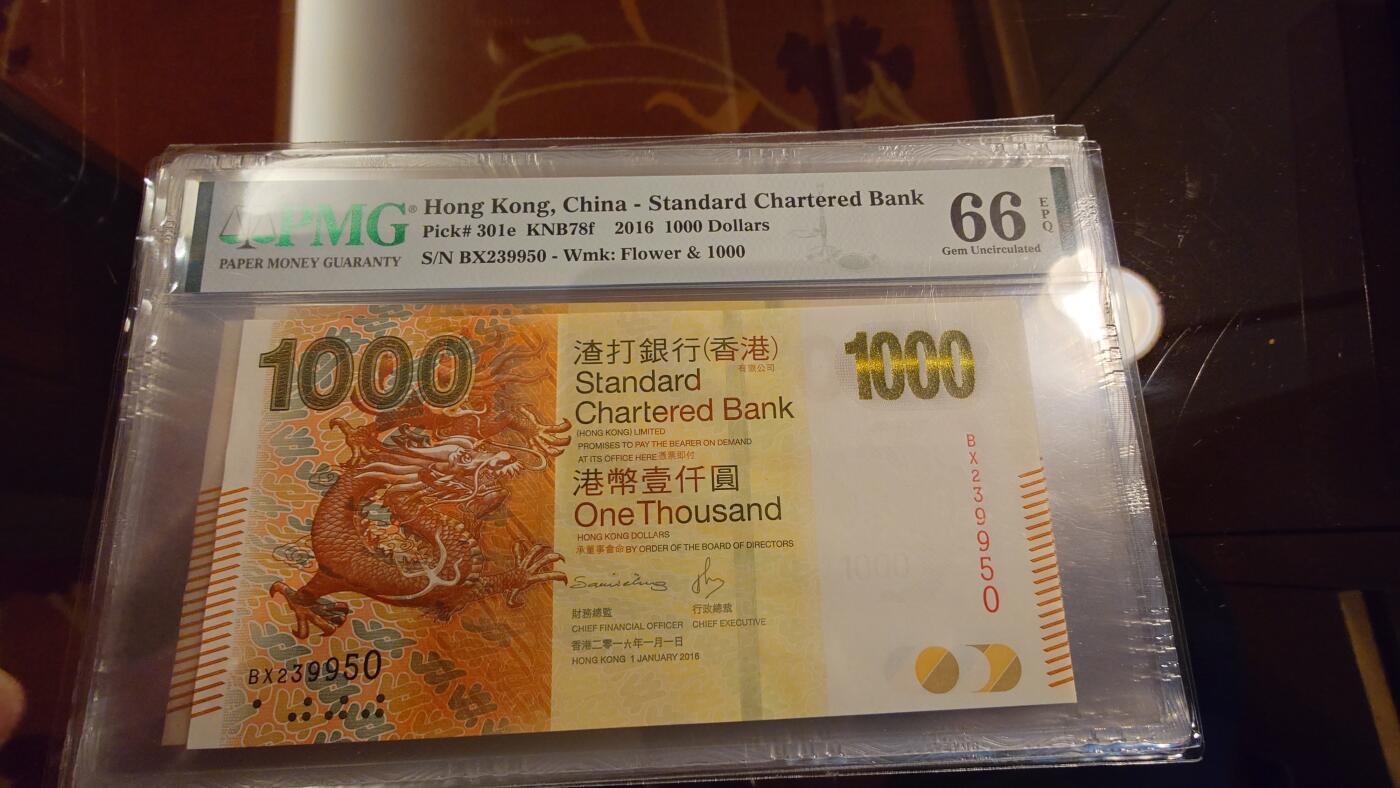 世界钱币～微拍第214期暨2025年第54期  双11评级币特惠拍