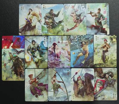 天玑星卡拍第137期《11.13周四截拍》持续收拍收评中 满赠卡需备注 - 燎原文化 水浒传 彩闪 十四张