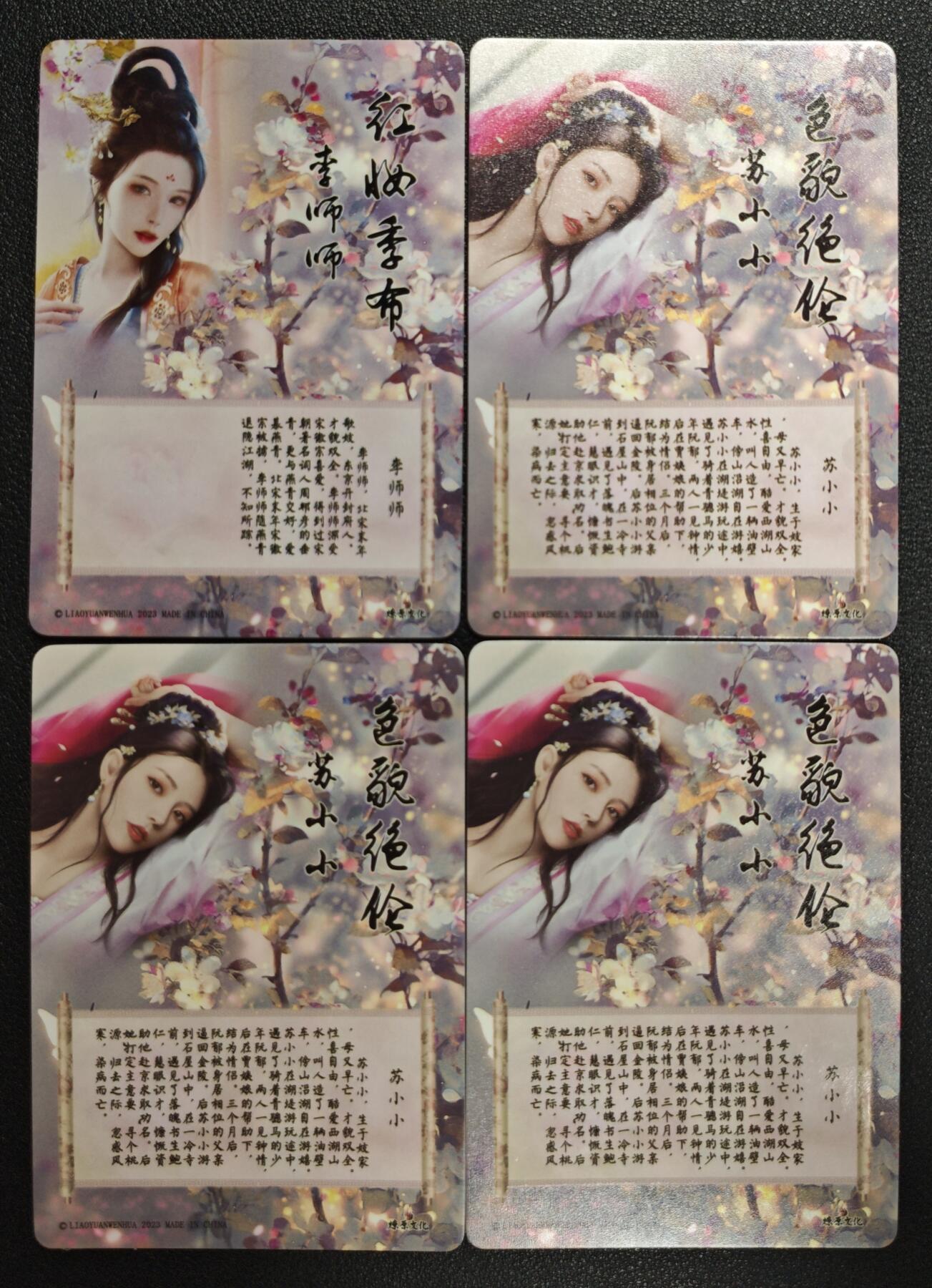 天玑星卡拍第137期《11.13周四截拍》持续收拍收评中 满赠卡需备注