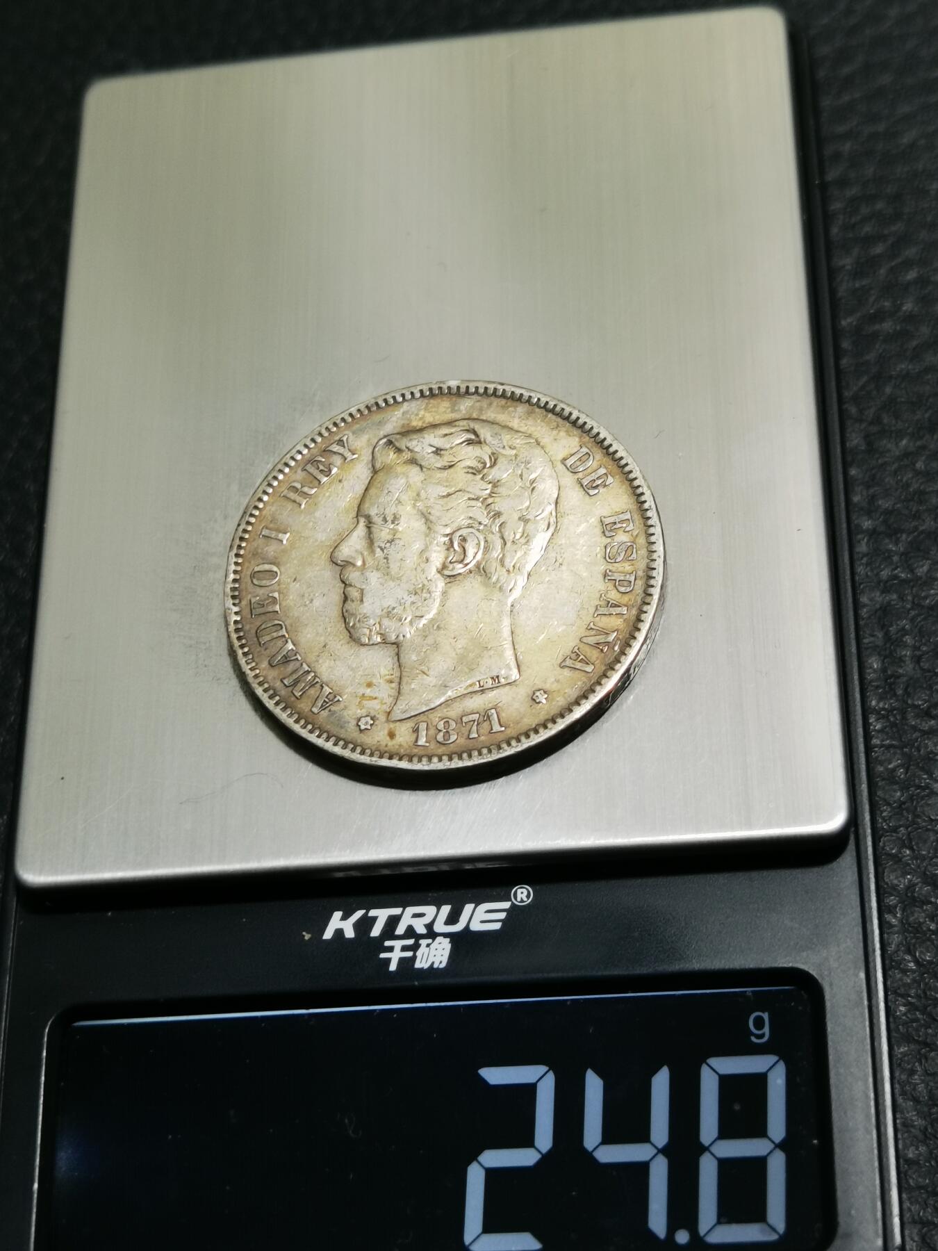 天下钱庄专场欢迎参拍 西班牙双柱老头版银币