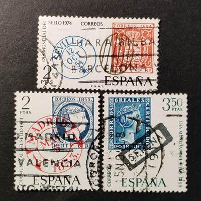 ↓君缘收藏650期☞钱币邮品↓无佣金、可寄存、满30元包邮  - 西班牙邮票，1963-74年邮票日 票中票