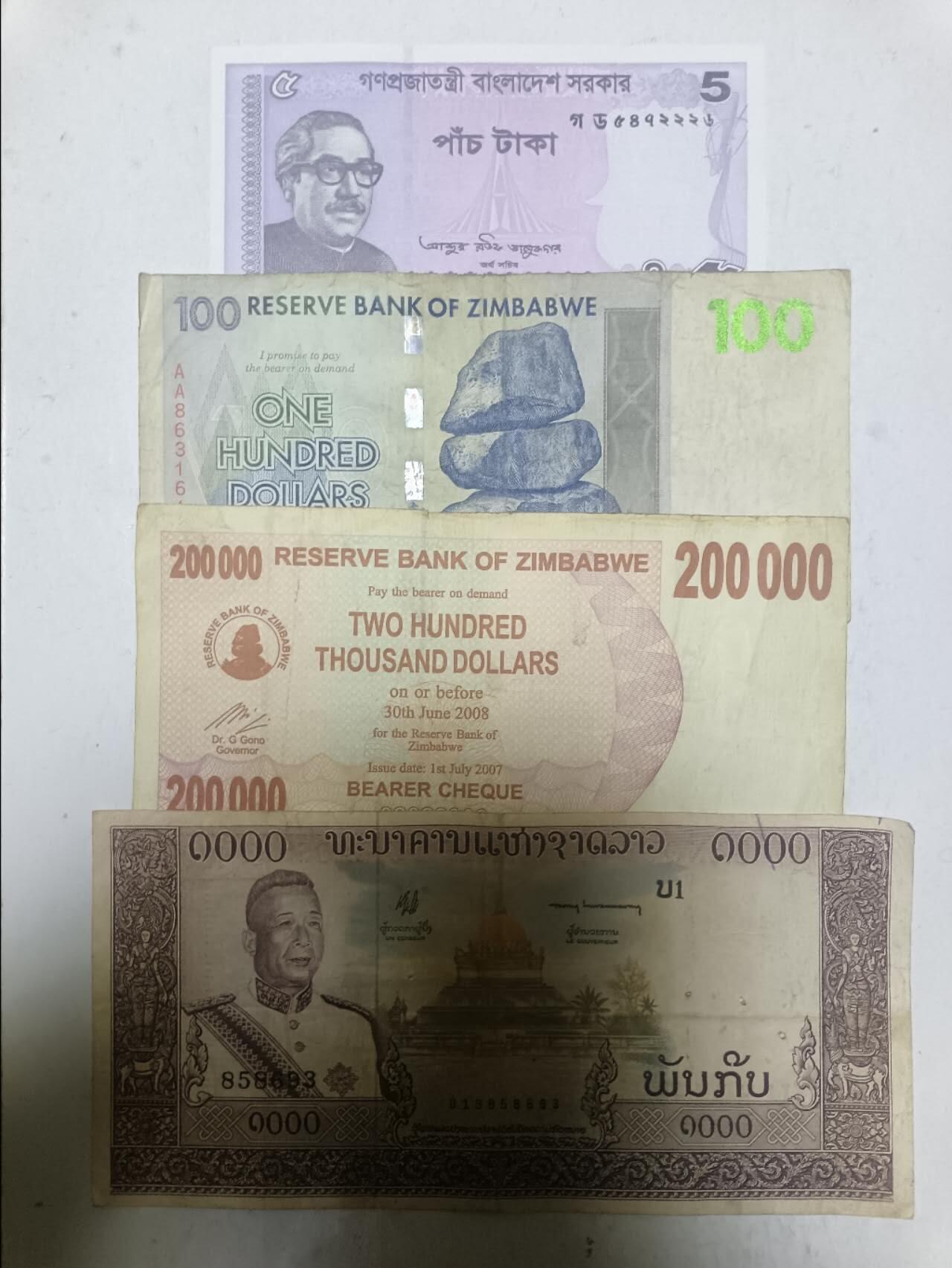 【20251117】非全新纸币第304场 外国4张纸币，有针孔和微裂