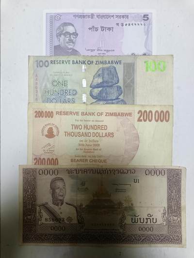 【20251117】非全新纸币第304场 - 外国4张纸币，有针孔和微裂