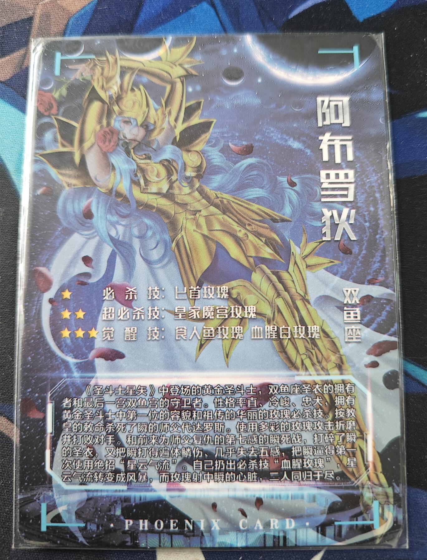 天玑星卡拍第139期《11.18周二截拍艳绝天下》持续收拍收评中 满赠卡需备注 青鸾殿 特藏卡 红鸾星动 双鱼座 阿布罗狄 彩闪