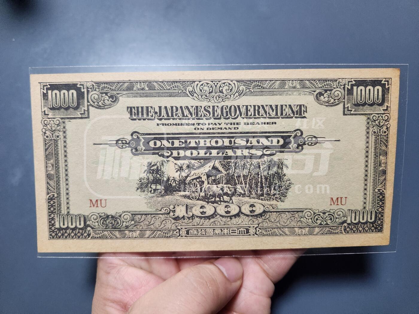 11月12号晚上8点 外国纸币自动截拍第55场 日据马来西亚 最大面值军票 直M。本土券 极少 近新