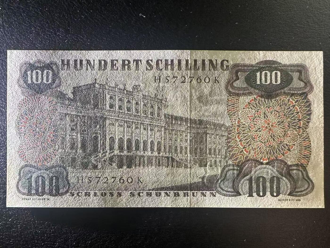 【Blue Auction】世界纸币精拍第749期——18级TOP拍卖/信誉/品质/专业/高效💫 奥地利 1960年100先令 施特劳斯 AU品相