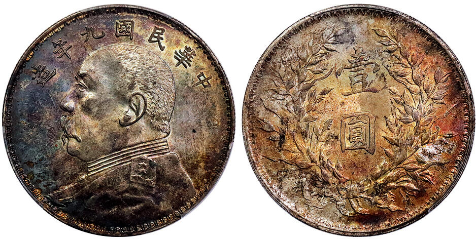 北京阿城哥拍卖2025年秋季拍卖会